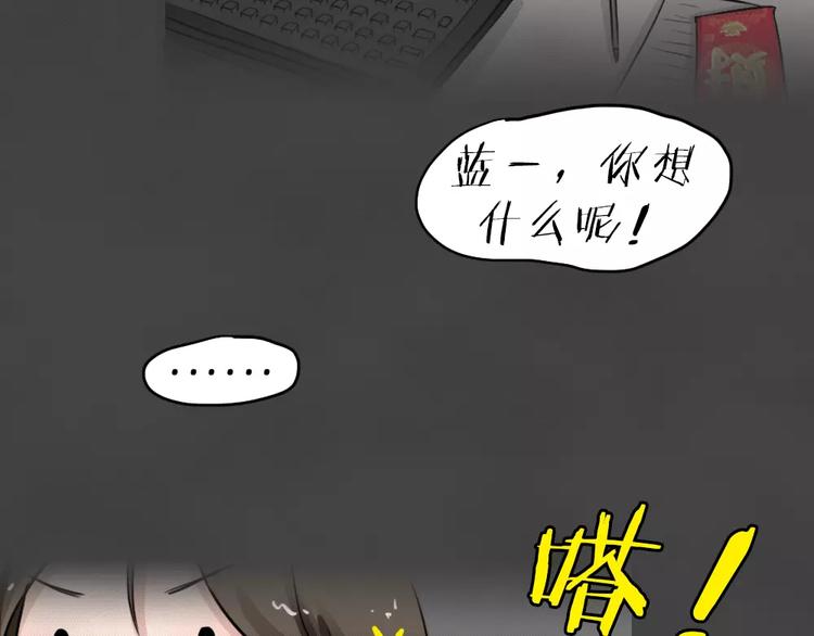 新年番外 程程的生日(1/2)-第18话