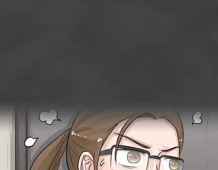 第19话 金钱陷阱（四）(1/2)-第22话