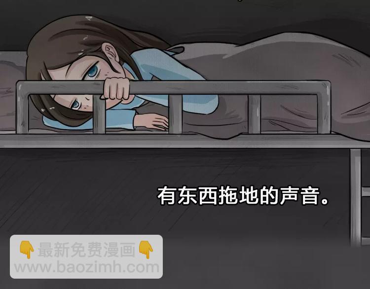 第19话 金钱陷阱（四）(1/2)-第22话