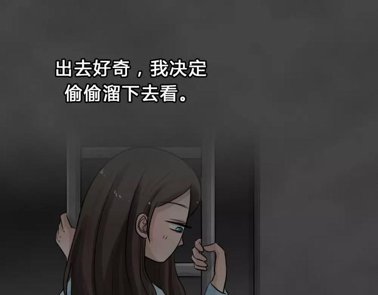 第19话 金钱陷阱（四）(1/2)-第22话