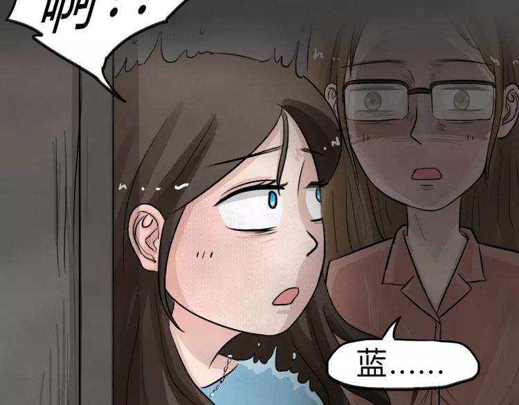 第19话 金钱陷阱（四）(1/2)-第22话