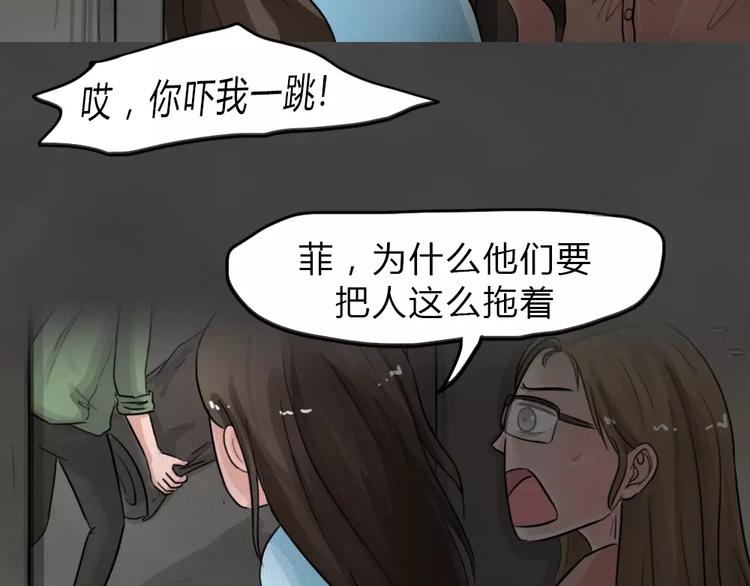 第19话 金钱陷阱（四）(1/2)-第22话