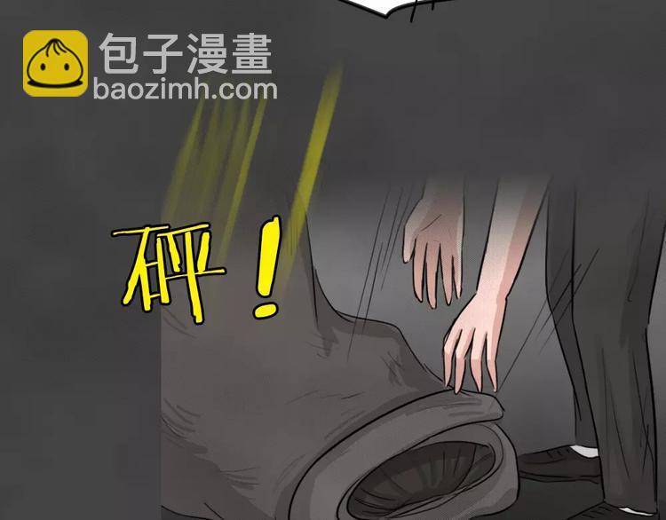 第19话 金钱陷阱（四）(1/2)-第22话