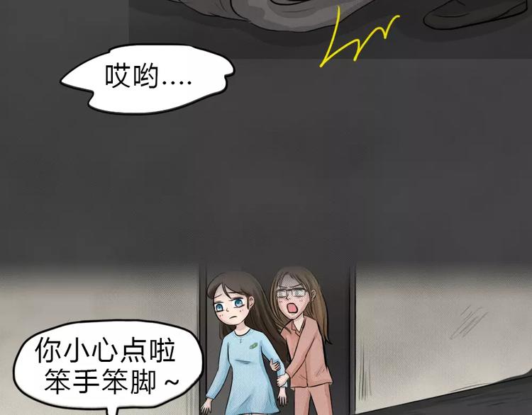 第19话 金钱陷阱（四）(1/2)-第22话