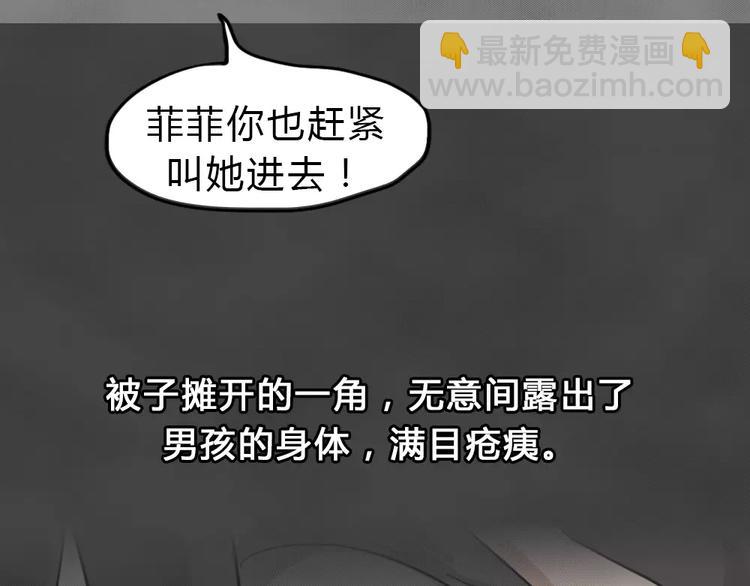 第19话 金钱陷阱（四）(1/2)-第22话