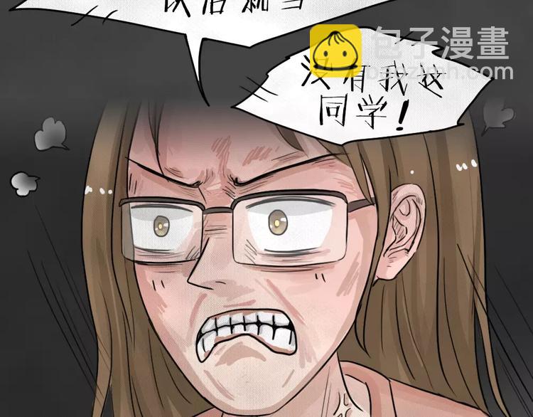 第19话 金钱陷阱（四）(1/2)-第22话