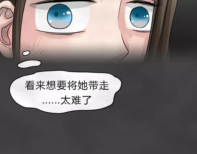 第19话 金钱陷阱（四）(1/2)-第22话