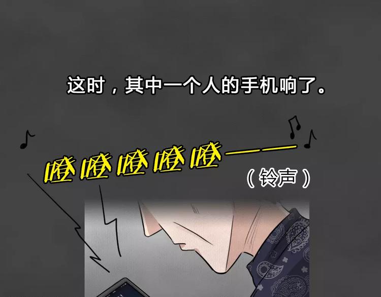 第19话 金钱陷阱（四）(1/2)-第22话