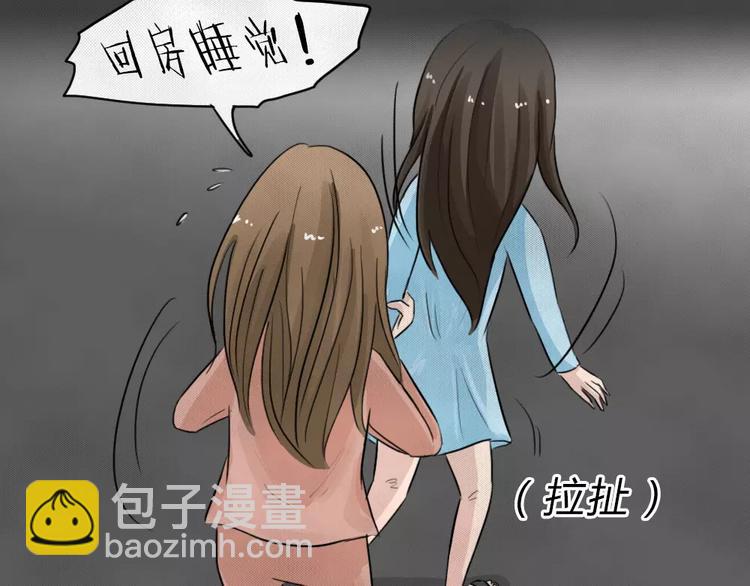 第19话 金钱陷阱（四）(1/2)-第22话