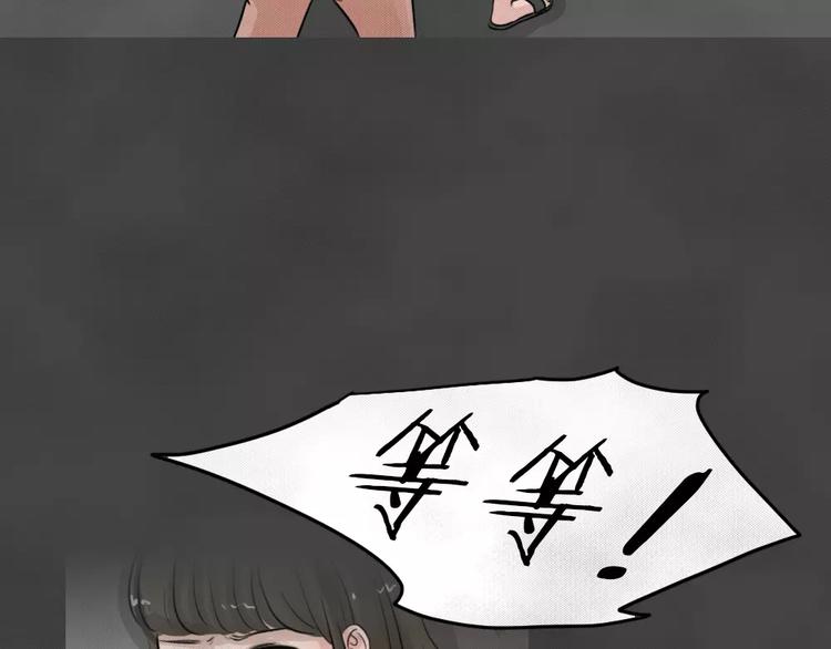 第19话 金钱陷阱（四）(1/2)-第22话