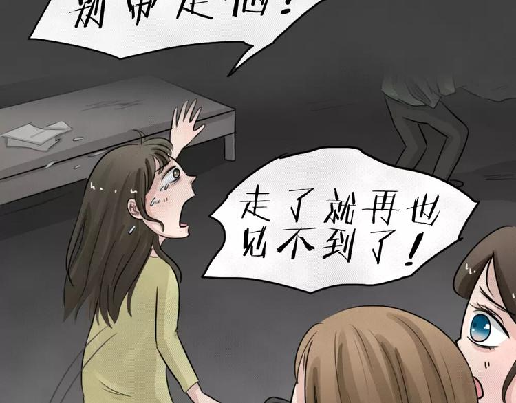 第19话 金钱陷阱（四）(1/2)-第22话