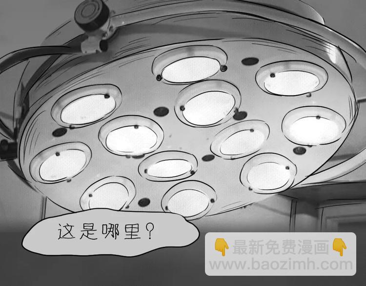 第21话 黑市（一）(1/2)-第24话