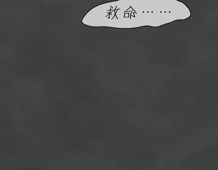 第21话 黑市（一）(1/2)-第24话