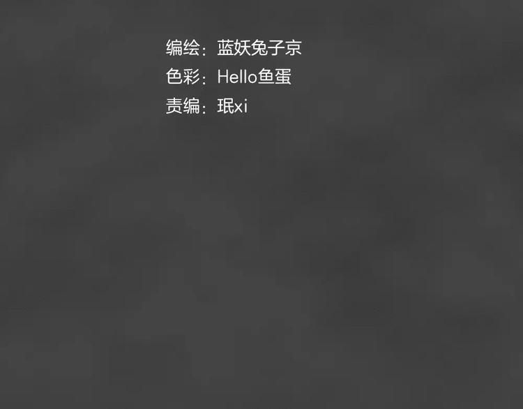 第21话 黑市（一）(1/2)-第24话