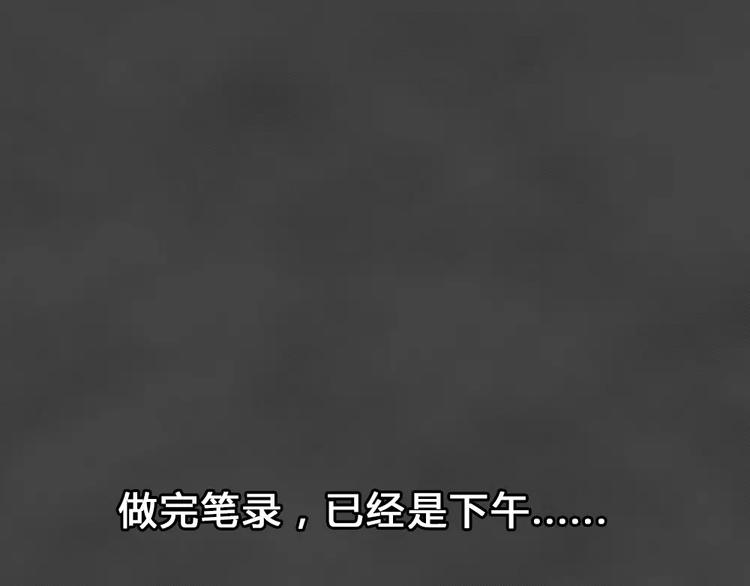 藍鑰匙系列—幽藍白日夢 - 第21話 黑市（一）(1/2) - 8