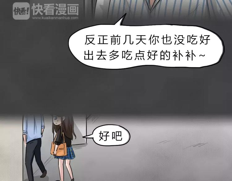 第21话 黑市（一）(1/2)-第24话