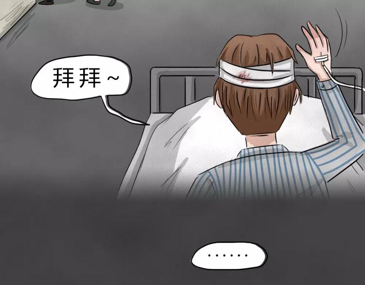 第21话 黑市（一）(1/2)-第24话