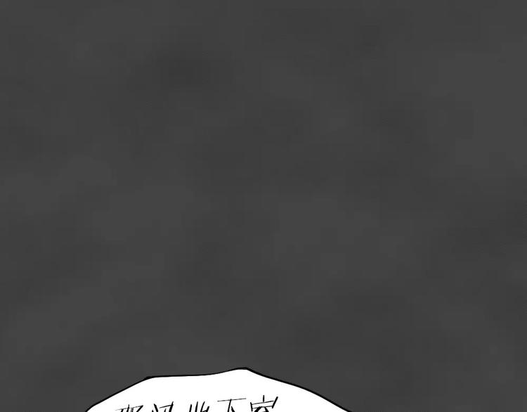 第23话 黑市（三）(1/2)-第26话