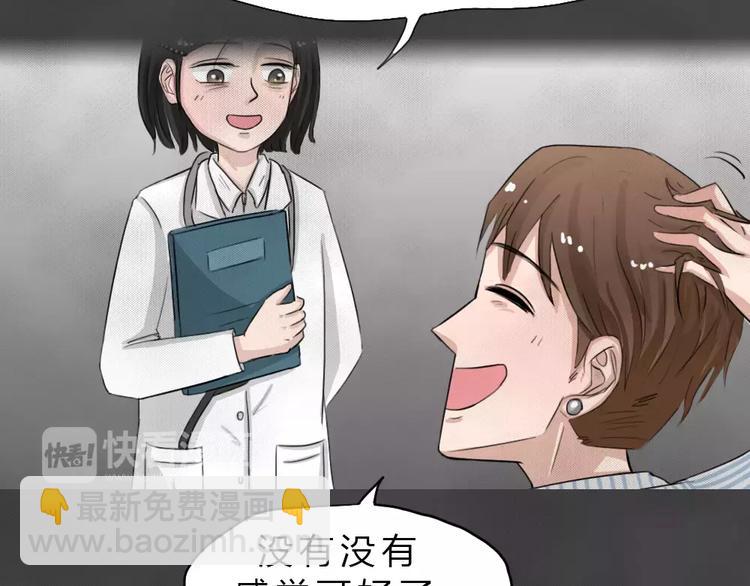 第23话 黑市（三）(1/2)-第26话