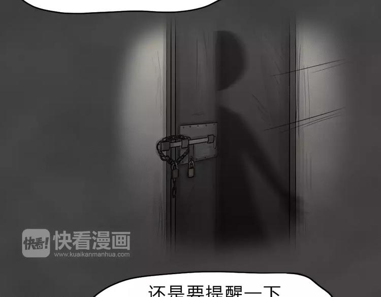 第23话 黑市（三）(1/2)-第26话