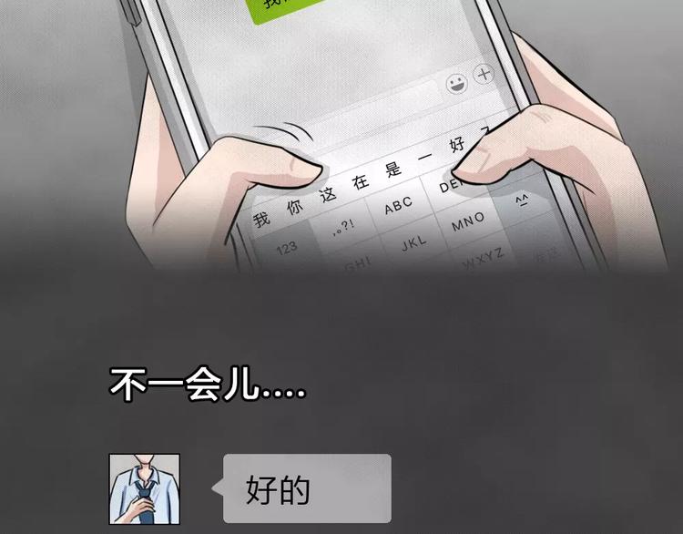 第23话 黑市（三）(1/2)-第26话