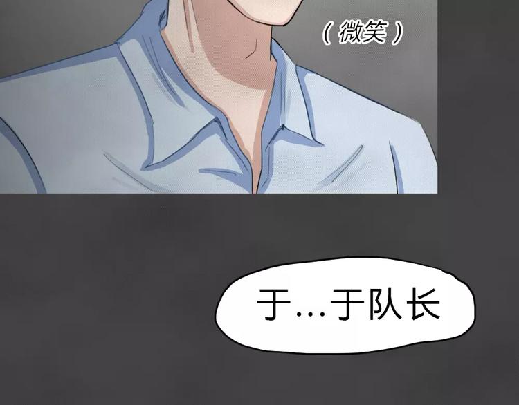 第23话 黑市（三）(1/2)-第26话