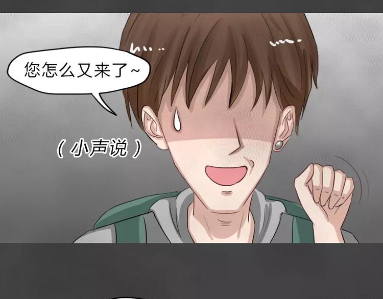 第23话 黑市（三）(1/2)-第26话