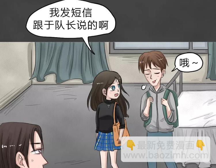 第23话 黑市（三）(1/2)-第26话