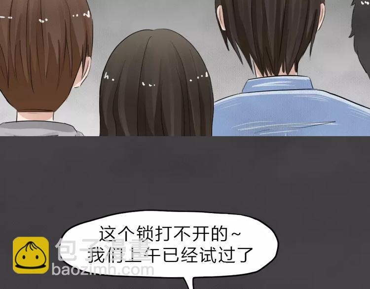 第23话 黑市（三）(1/2)-第26话