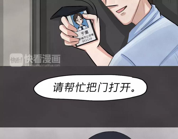 第23话 黑市（三）(1/2)-第26话