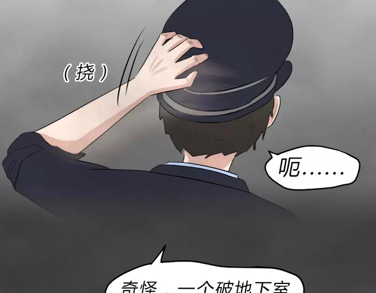 第23话 黑市（三）(1/2)-第26话