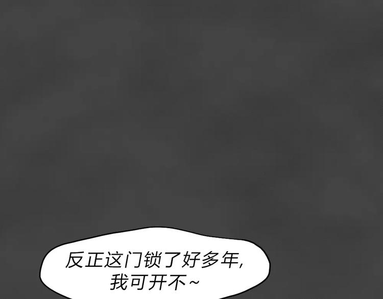 第23话 黑市（三）(1/2)-第26话