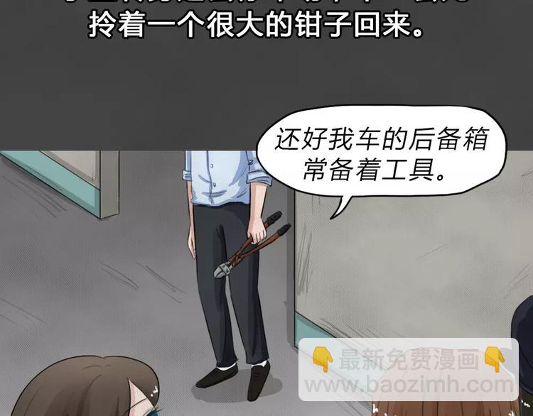 第23话 黑市（三）(1/2)-第26话