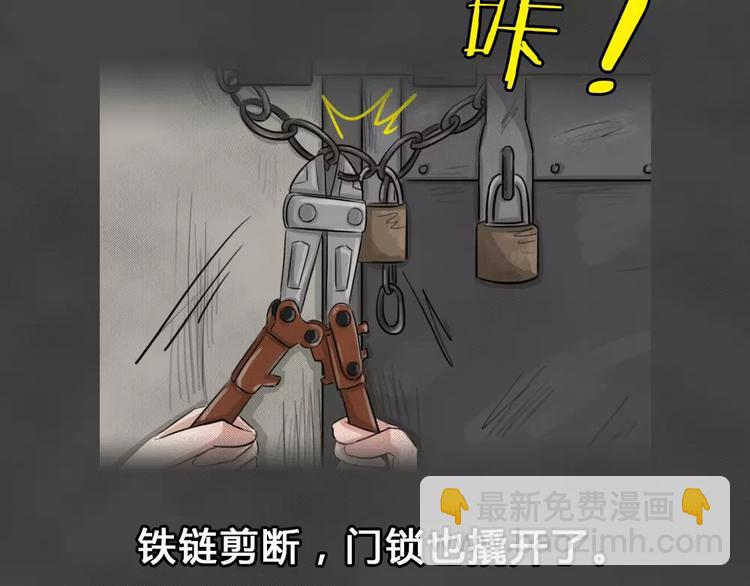 第23话 黑市（三）(1/2)-第26话