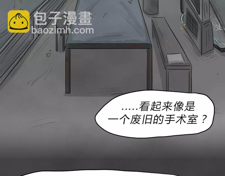 第23话 黑市（三）(1/2)-第26话