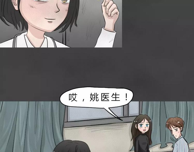 第23话 黑市（三）(1/2)-第26话