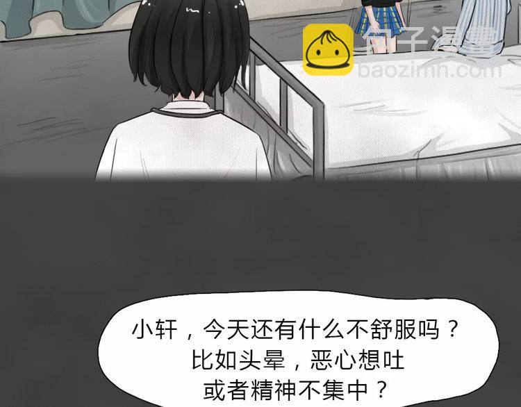 第23话 黑市（三）(1/2)-第26话