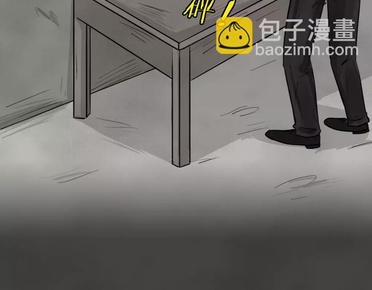 第25话 黑市（五）(1/2)-第28话