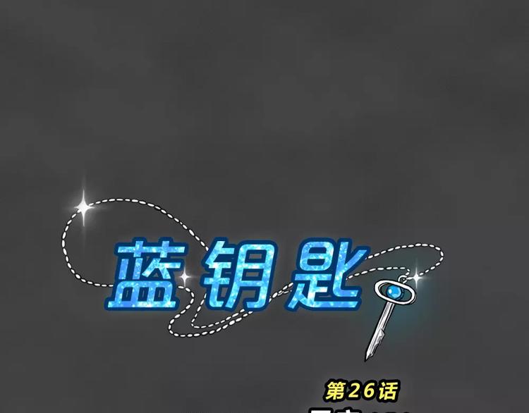 第25话 黑市（五）(1/2)-第28话