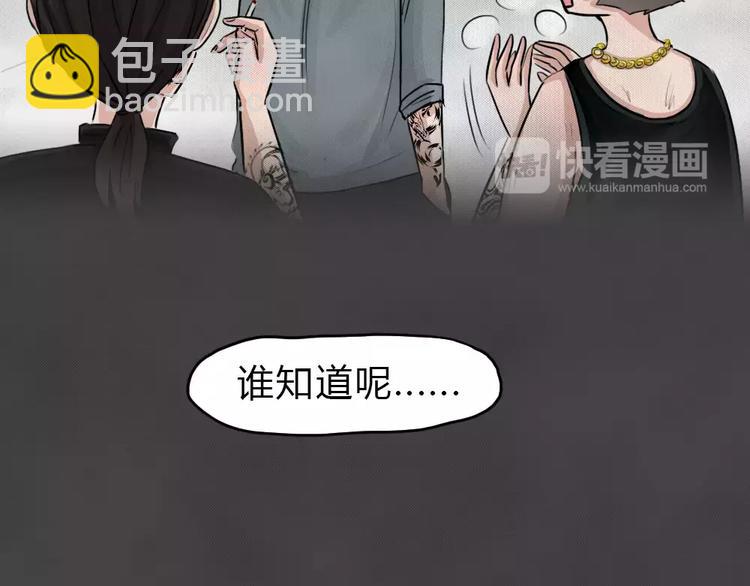 第25话 黑市（五）(1/2)-第28话