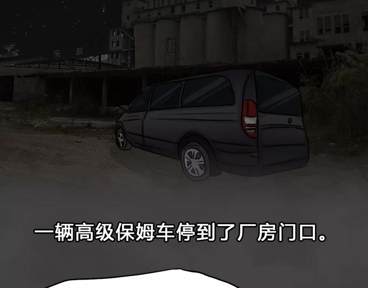 第25话 黑市（五）(1/2)-第28话