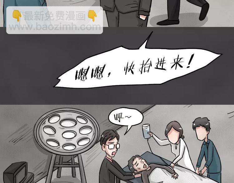 第25话 黑市（五）(1/2)-第28话