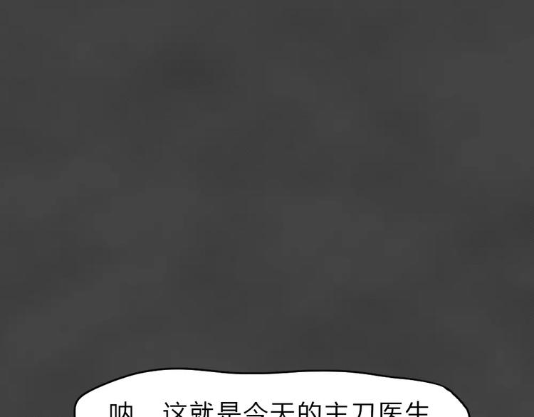 第25话 黑市（五）(1/2)-第28话