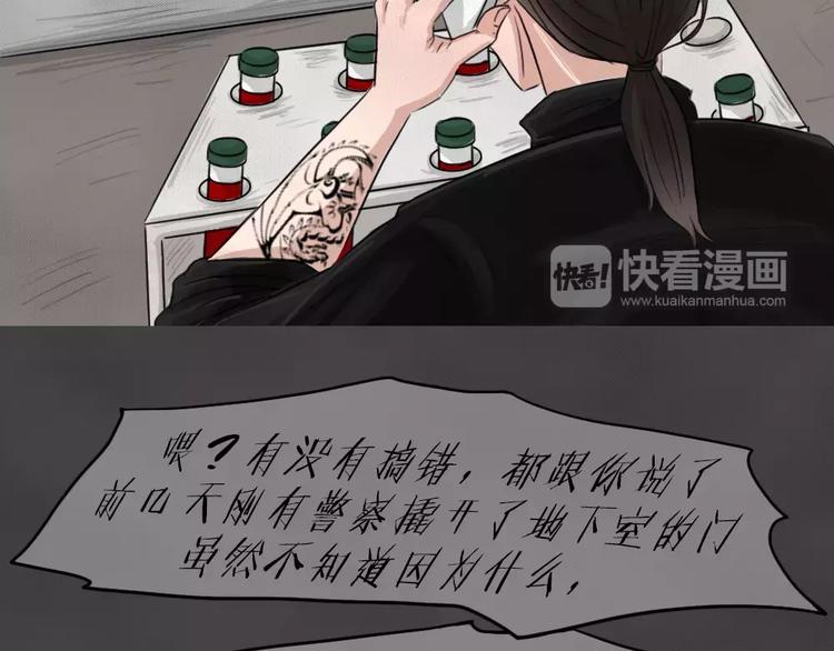 第25话 黑市（五）(1/2)-第28话