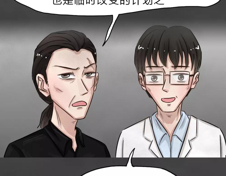 第25话 黑市（五）(1/2)-第28话