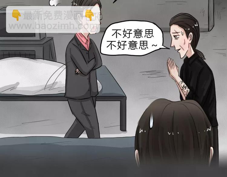 第25话 黑市（五）(1/2)-第28话