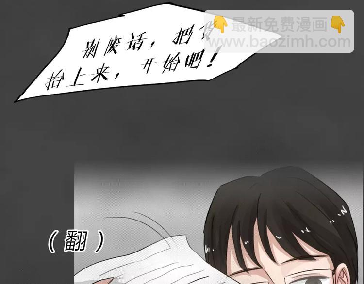 第25话 黑市（五）(1/2)-第28话