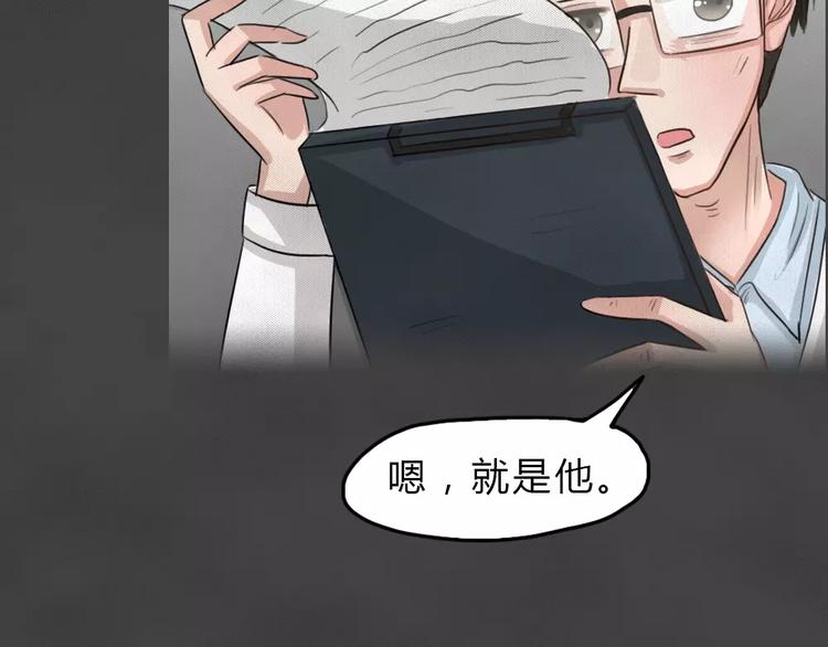 第25话 黑市（五）(1/2)-第28话