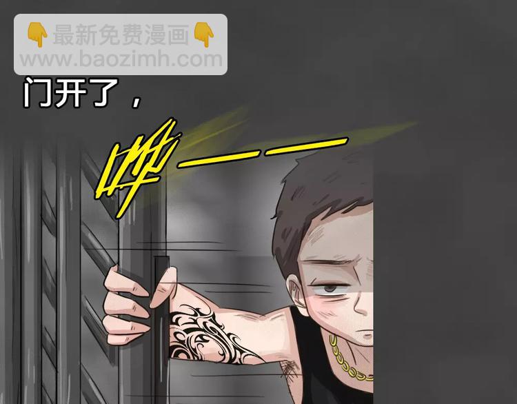 第25话 黑市（五）(1/2)-第28话