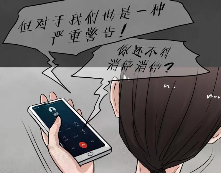 第25话 黑市（五）(1/2)-第28话